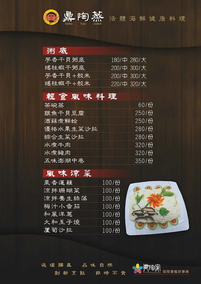 menu1.jpg