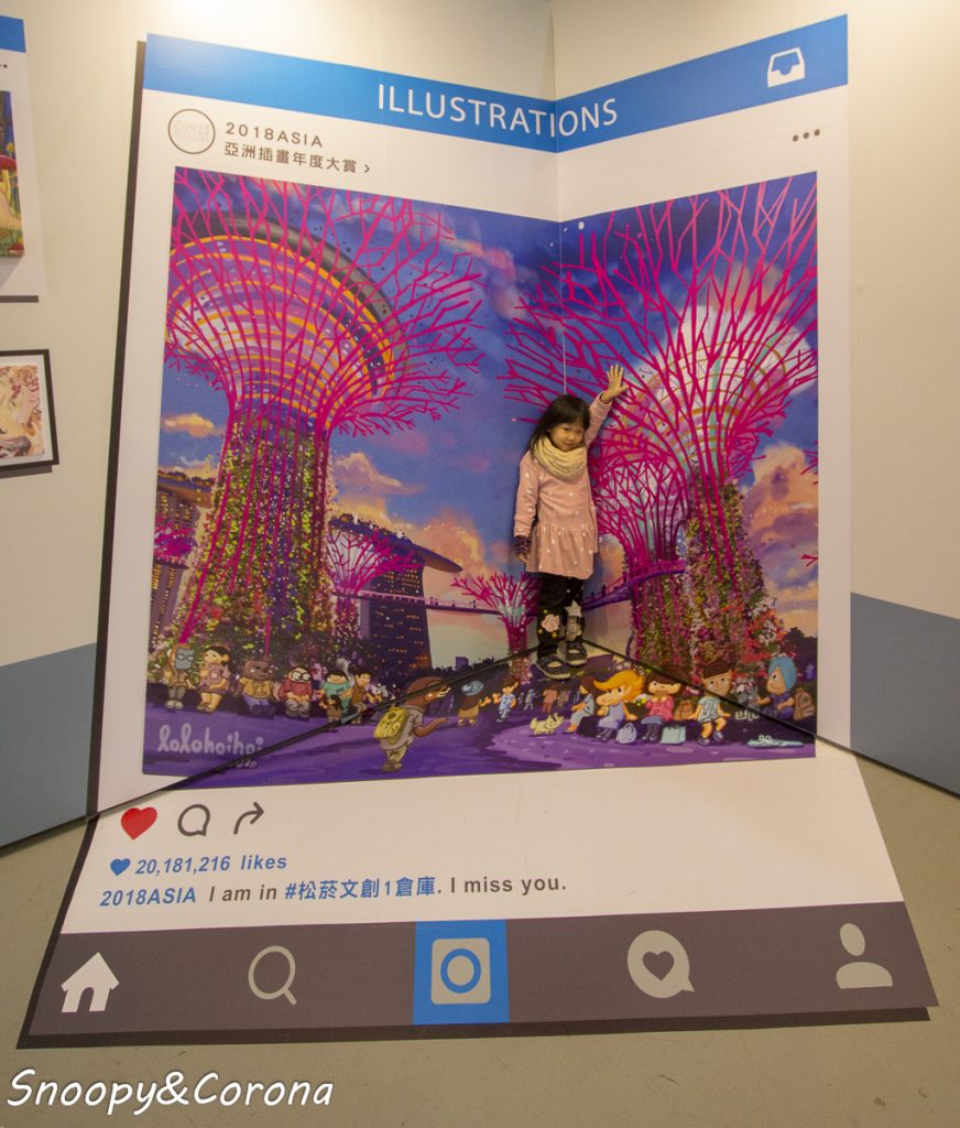 2018亞洲插畫年度大賞,插畫展,松山文創園區展覽,水豚君的插畫日常