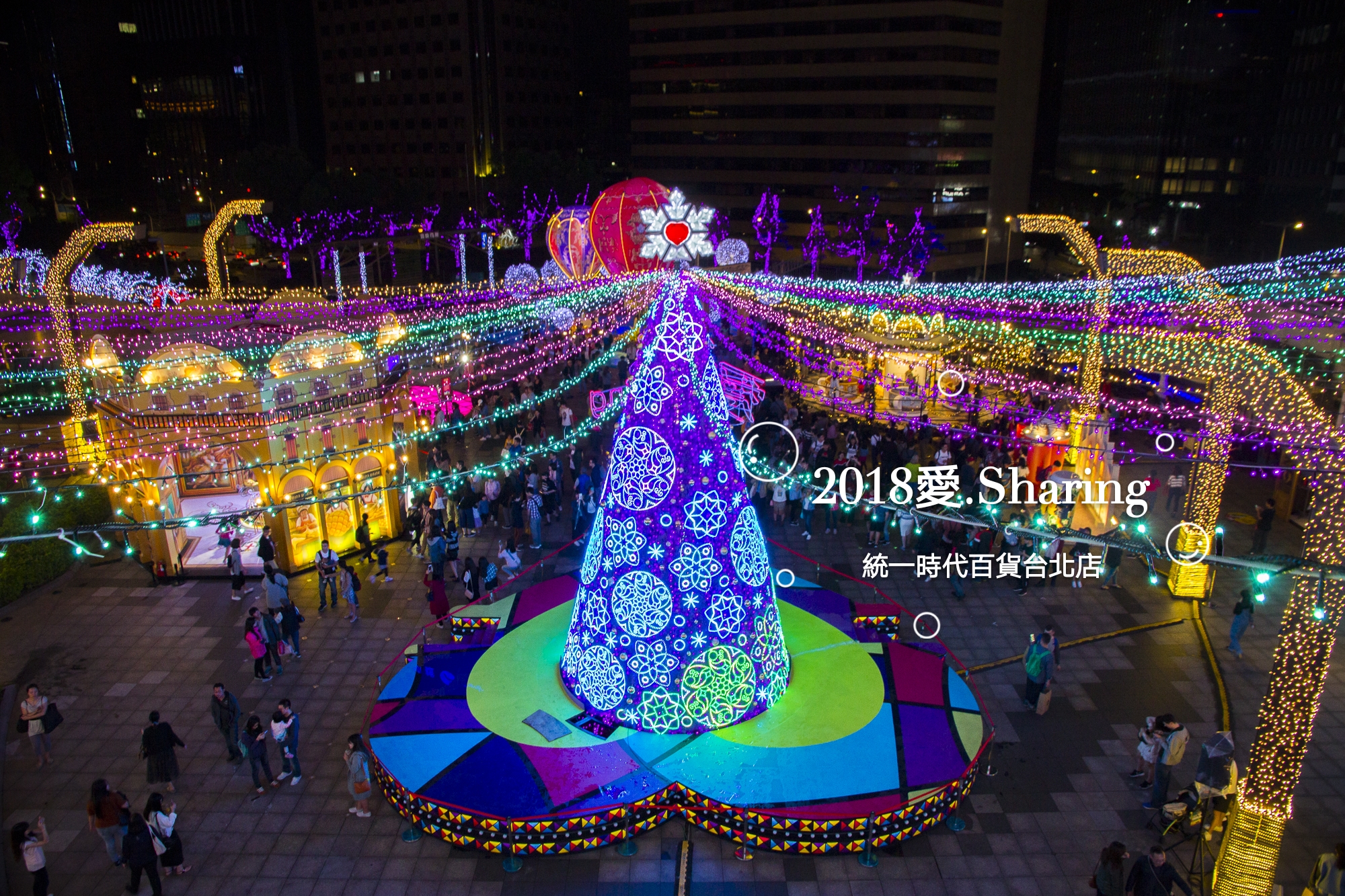 Purple Wish,信義區聖誕節,台北景點,台北聖誕節,愛Sharing,統一時代百貨,統一時代百貨聖誕節 @史努比遊樂園
