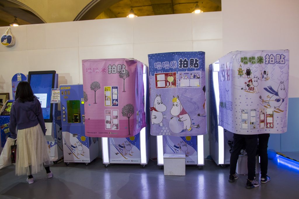 2019展覽懶人包,台北景點,嚕嚕米快閃店,嚕嚕米期間限定店,嚕嚕米的雪球大戰,華山文創免費展覽