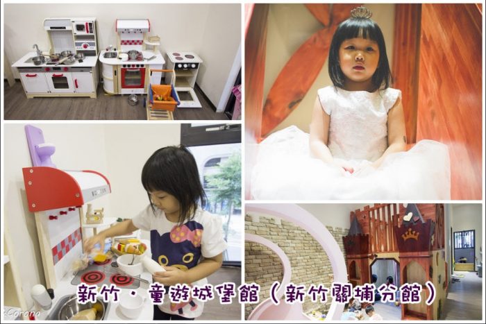 2019兒童節,兒童節懶人包,兒童節連假景點,台北親子景點,台北親子樂園,親子展覽,親子餐廳