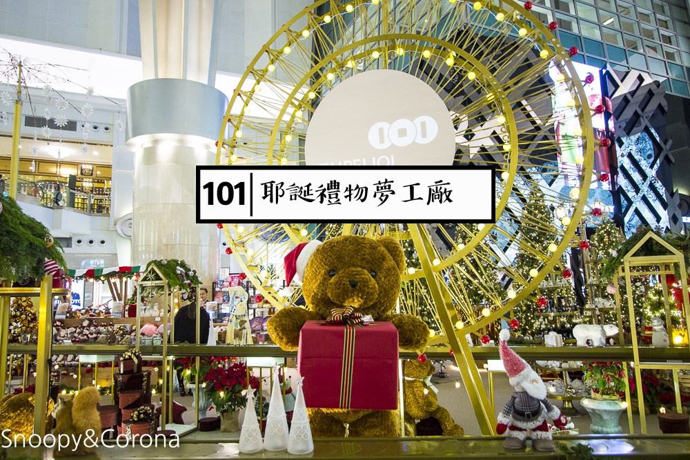101聖誕佈置2019,101購物中心,2019信義區聖誕,信義區拍照景點,信義區聖誕節,台北旅遊,台北景點