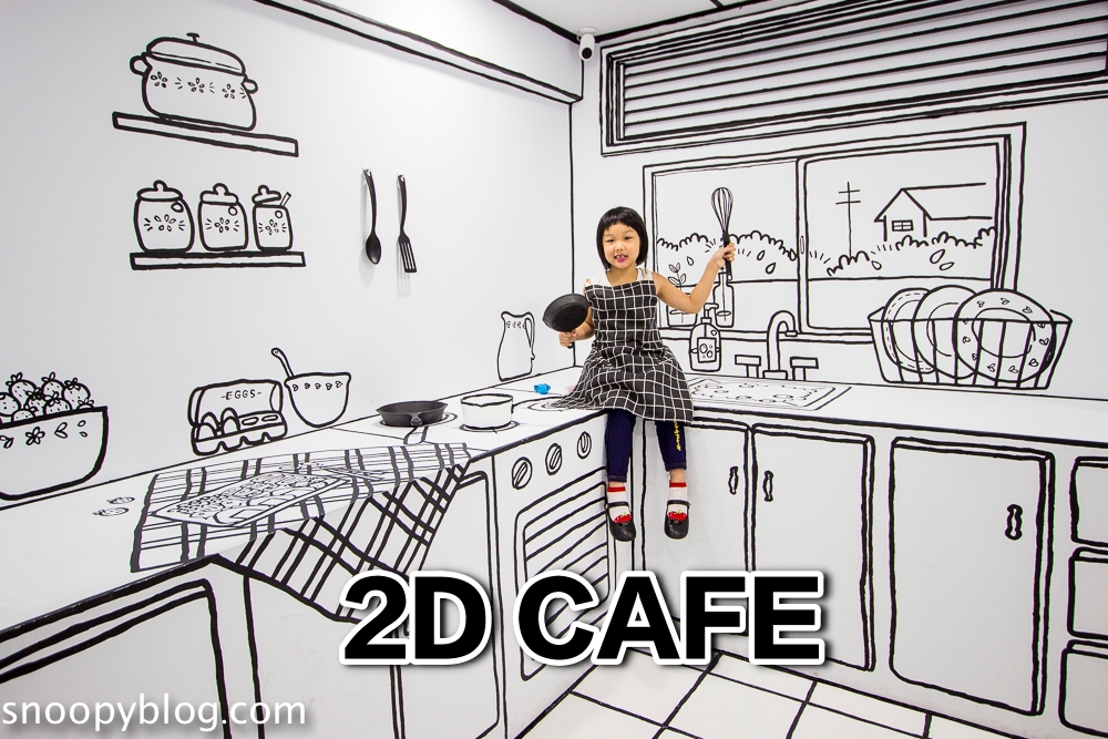 2D咖啡館,另類咖啡館,台北主題咖啡館,台北咖啡館,台北特色咖啡廳,台電大樓咖啡廳,師大咖啡廳,師大特色咖啡館,漫畫風格咖啡館,黑白漫畫咖啡館