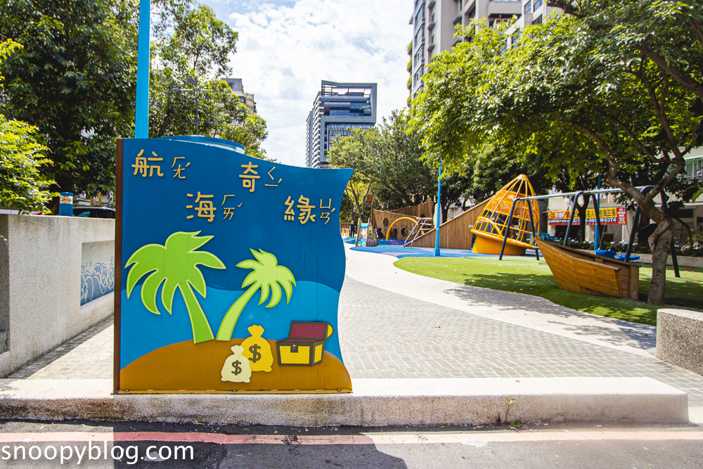 台北特色公園,台北親子景點,大安區共融遊戲場,大安區特色公園,大安區親子景點