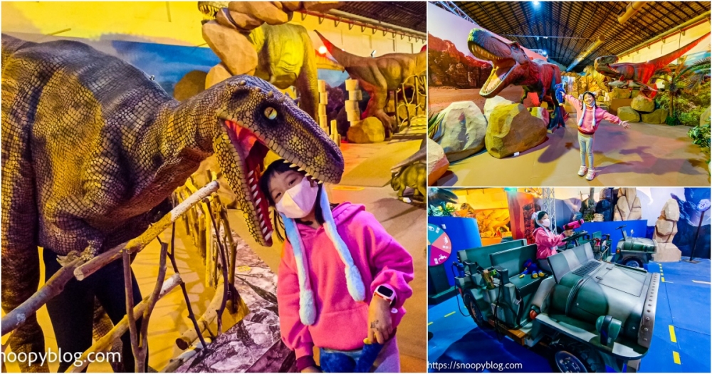 網站近期文章：【台北親子展覽】侏羅紀Ｘ恐龍3.0特展台北～超逼真的恐龍世界，和恐龍賽跑、學翼龍飛翔、騎乘恐龍…2022寒假親子景點