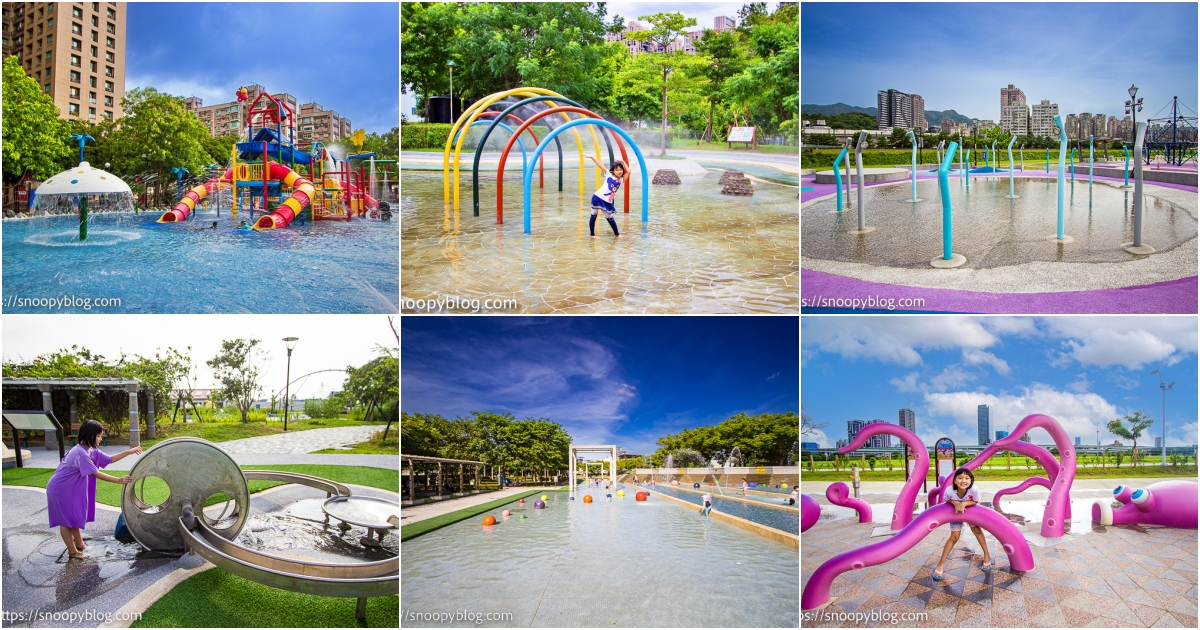台北特色公園,台北玩水景點,台北玩水秘境,台北親子景點,玩水景點推薦 @史努比遊樂園