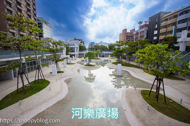 台南一日遊景點,台南免費景點,台南景點,台南玩水景點,台南親子景點,河樂廣場