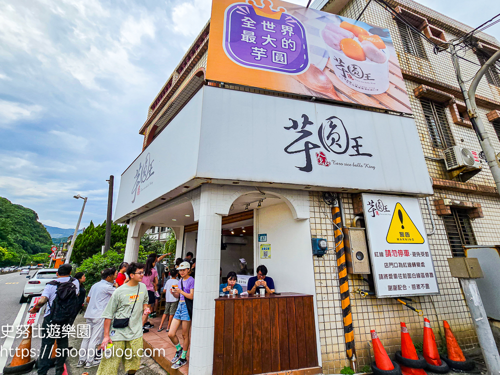 萬里美食,金山美食