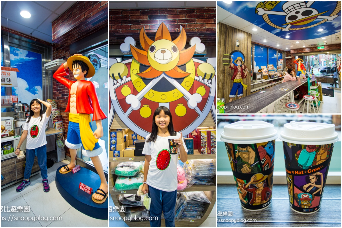 桃園景點】7-Eleven桃園航空門市｜7-11航海王主題店～全台首間航海王主題小７，１：１等比例魯夫公仔、千陽號展售區必拍@