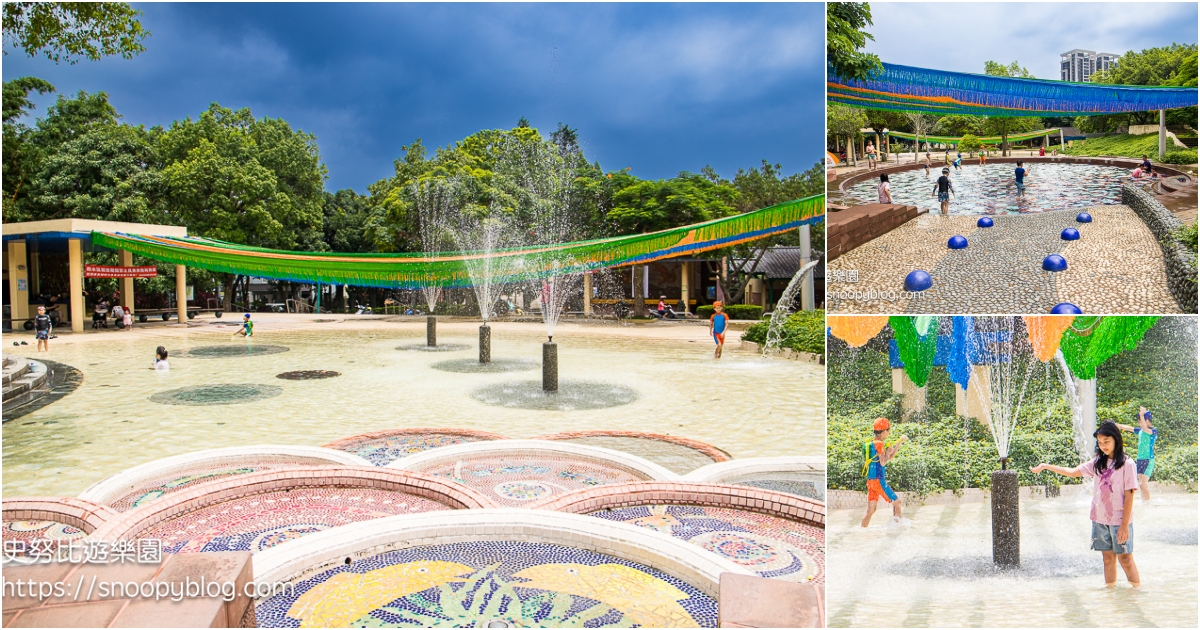 【桃園親子景點】龍潭運動公園|桃園玩水景點~兩大戲水池免費玩,還能拍戰車和直升機 @史努比遊樂園