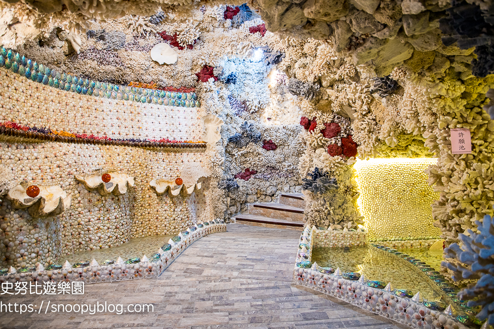 【新北石門景點】石門珊瑚貝殼廟|富福頂山寺~成千上萬珊瑚與貝殼打造的美麗寺廟,猶如夢幻的海底龍宮 @史努比遊樂園