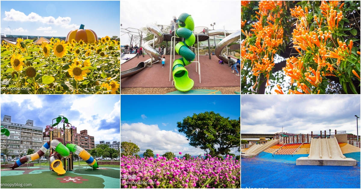 【台北親子景點】台北賞花公園+特色遊戲場~7個賞花兼遛小孩的美麗公園,爸媽賞花拍美照、小孩遊戲場玩樂放電 @史努比遊樂園