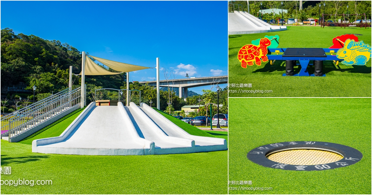 五股特色公園,五股親子景點,台北特色公園,台北親子景點 @史努比遊樂園