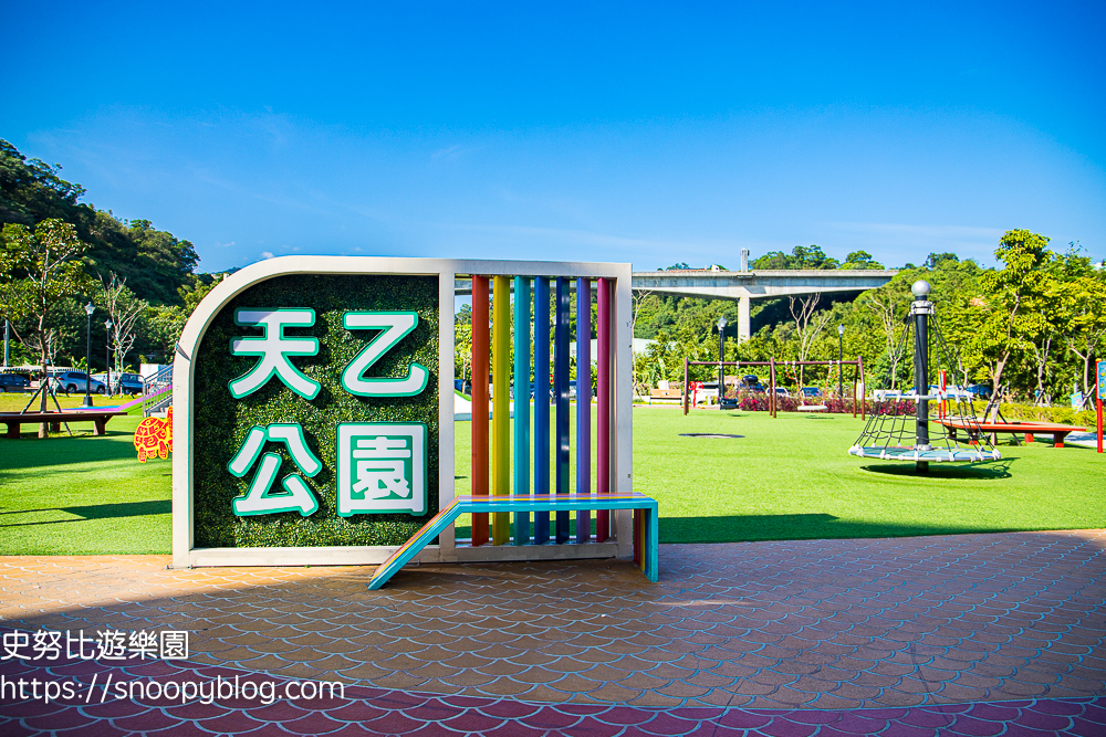 五股特色公園,五股親子景點,台北特色公園,台北親子景點