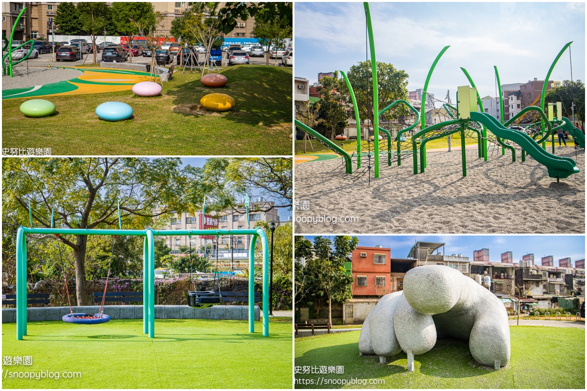 八德景點,八德親子景點,桃園景點,桃園特色公園,桃園親子景點