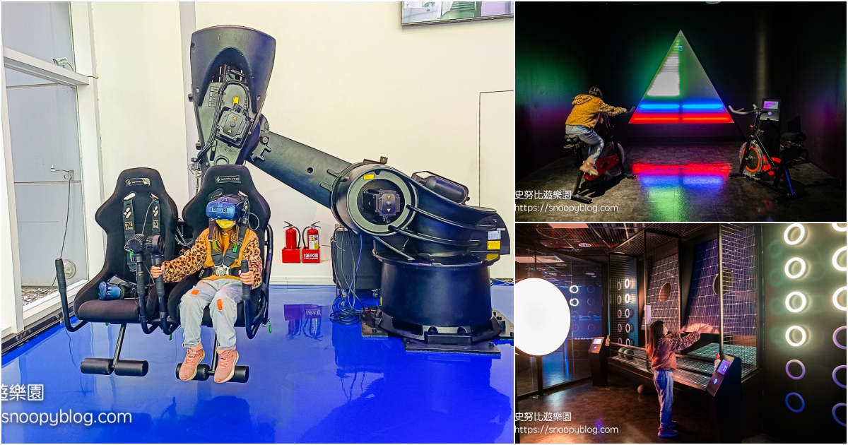 網站近期文章：【板橋景點】TAIPOWER D/S ONE 電幻1號所～台北免門票室內景點，夜店版健身房玩投籃機、踩飛輪、甩戰繩，還能體驗ＶＲ機器人