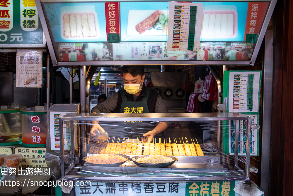 台北美食,深坑美食