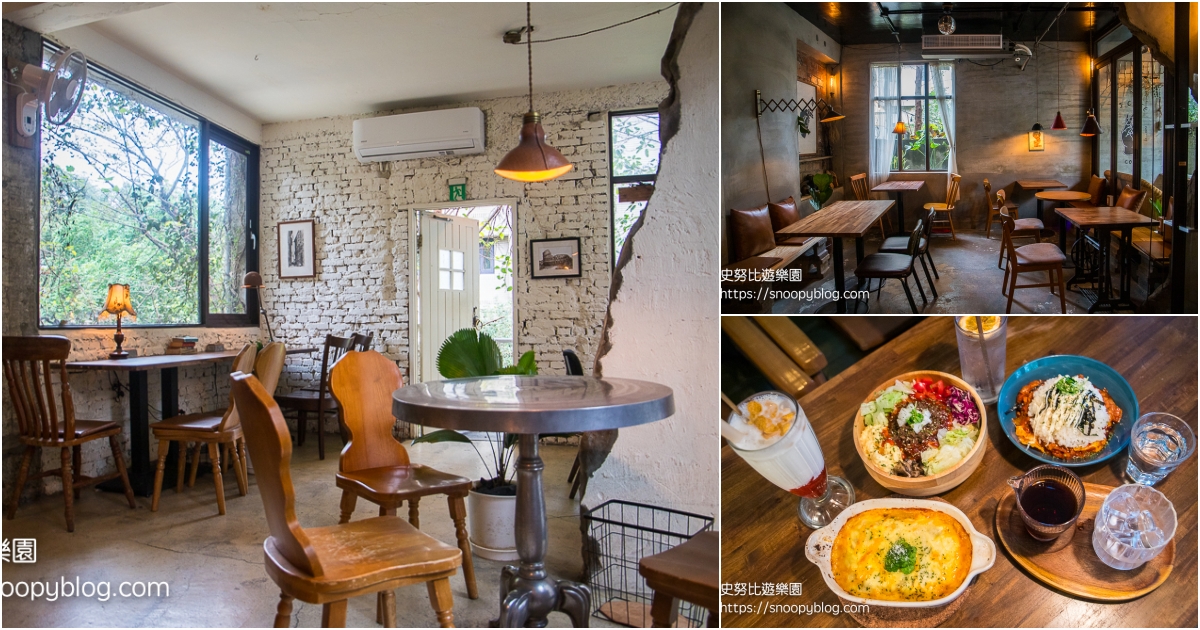 網站近期文章：【台北咖啡館】2J CAFE～大安森林公園森林系老宅咖啡館，隱身在城市中的一抹清新