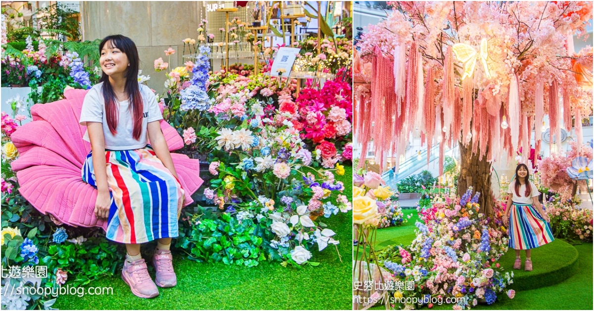 網站近期文章：台北101購物中心夢幻香氛花園～免門票室內就能輕鬆賞花、拍照、試香氛，台北最新IG夢幻打卡點