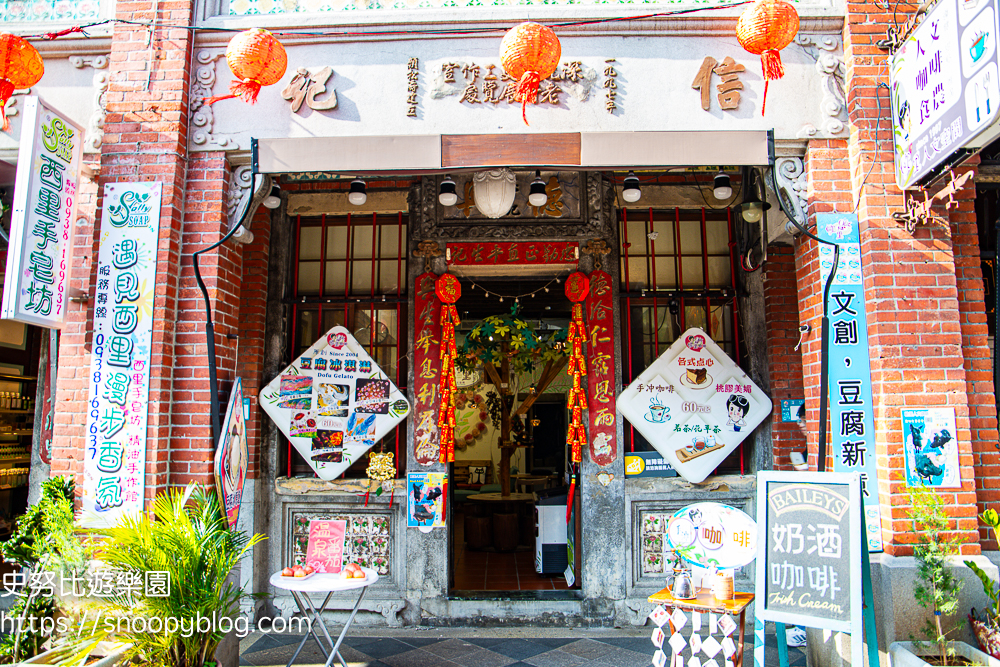 友善寵物咖啡館,台北美食,深坑老街