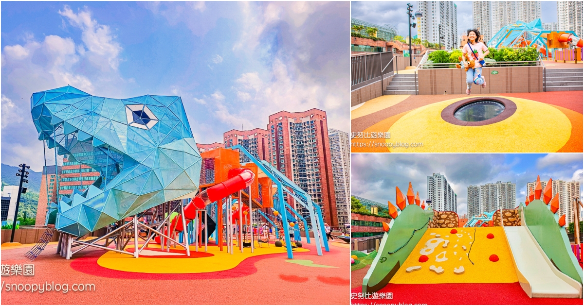 網站近期文章：沙田恐龍公園Dino Park～香港首座大型戶外恐龍公園免費玩，挑戰7米高暴龍大冒險，14項設施超放電