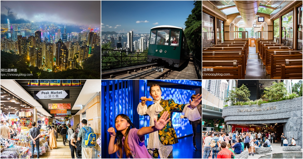 中環景點,香港景點,香港自由行,香港親子景點 @史努比遊樂園