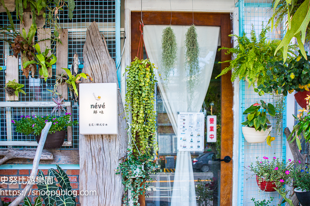 宜蘭冰店，宜蘭豆花，五結冰店