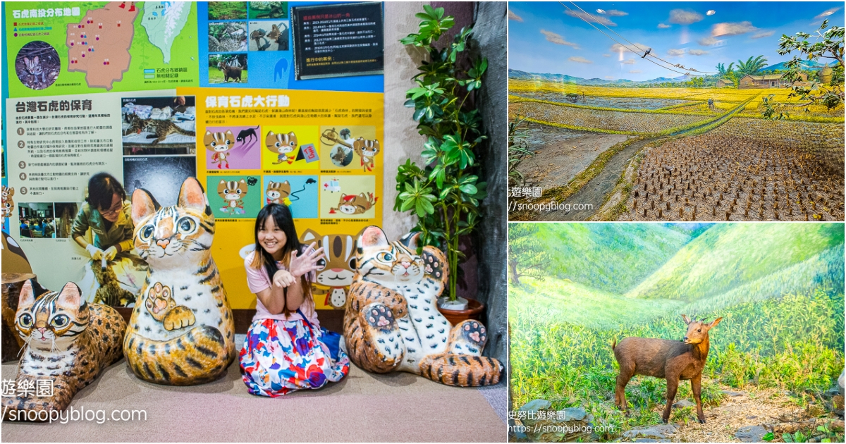 南投室內景點,南投景點,南投親子景點,集集景點 @史努比遊樂園