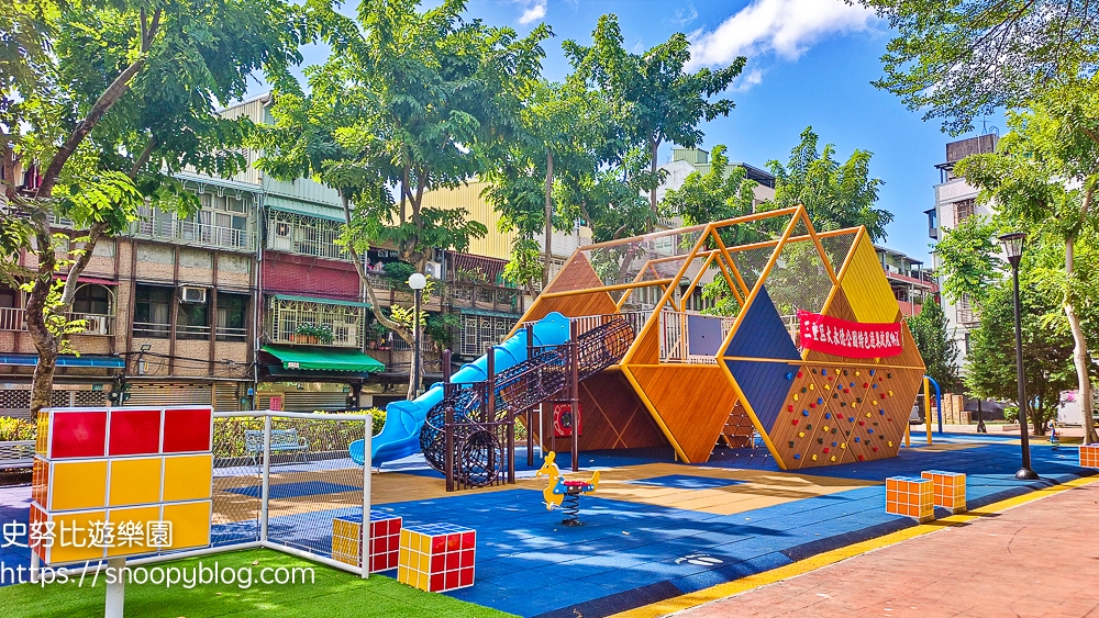 三重親子景點,台北共融遊戲場,台北特色公園,台北親子景點