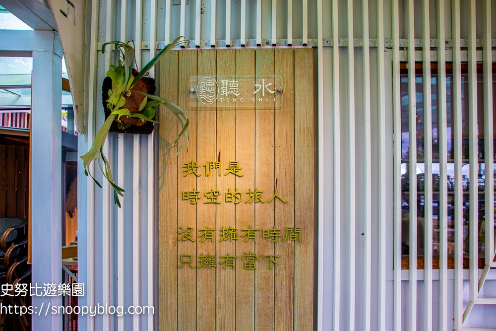 員山咖啡館,員山景點,宜蘭咖啡館,宜蘭景點