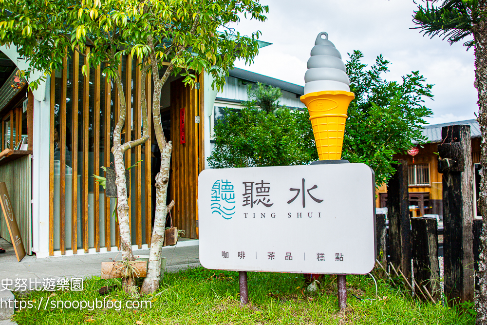 員山咖啡館,員山景點,宜蘭咖啡館,宜蘭景點