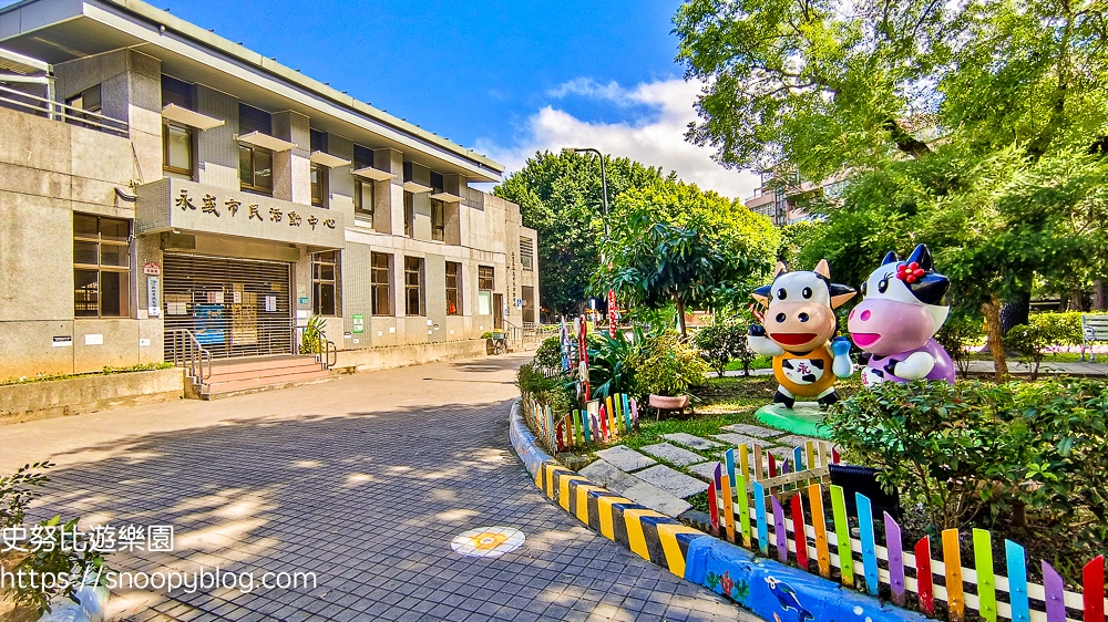 三重特色公園,三重親子景點,台北特色公園,台北親子景點