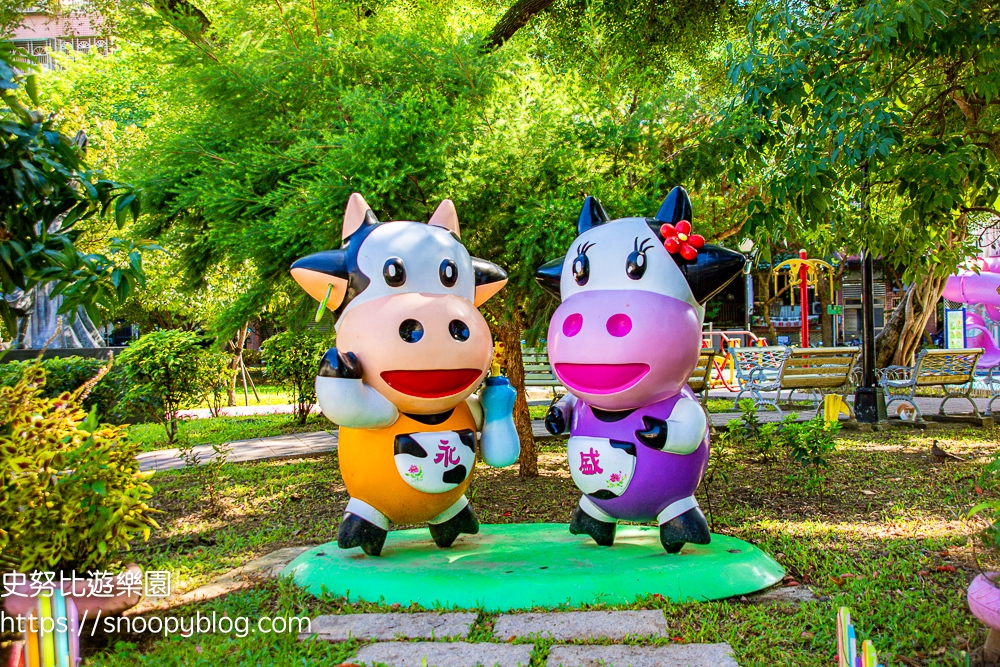 三重特色公園,三重親子景點,台北特色公園,台北親子景點