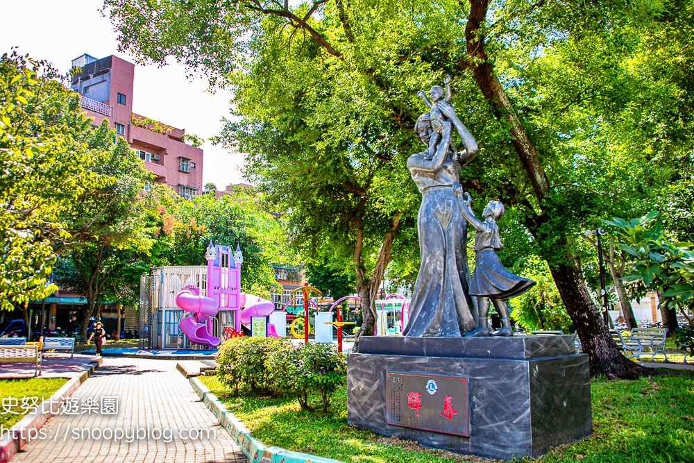 三重特色公園,三重親子景點,台北特色公園,台北親子景點