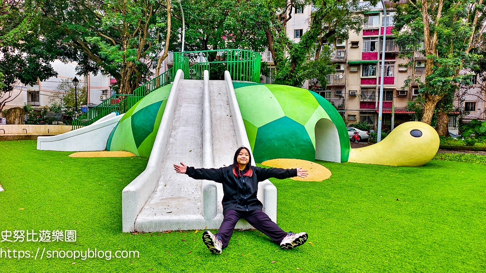 台北特色公園,台北親子景點,新店特色公園,新店親子景點