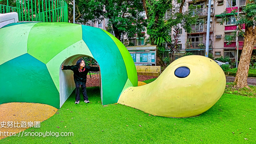 台北特色公園,台北親子景點,新店特色公園,新店親子景點