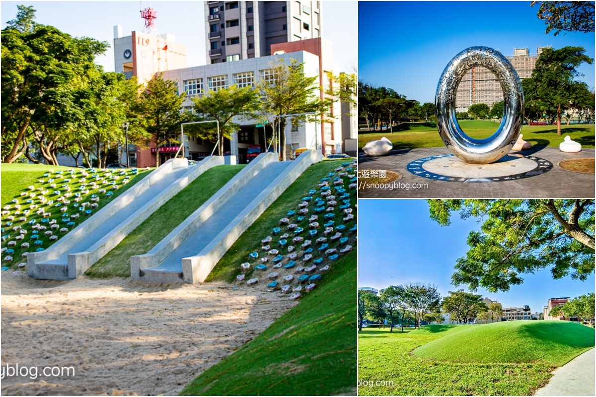 桃園特色公園,桃園親子景點,楊梅親子景點