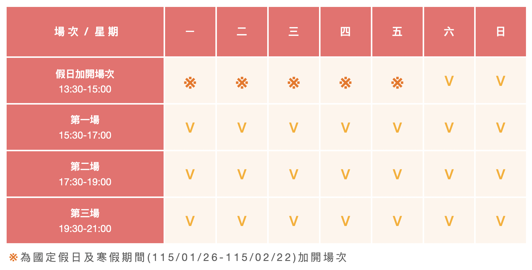 中國信託免費滑冰,中國信託滑冰場,中國信託金融園區滑冰,南港景點,南港滑冰,台北景點,台北親子景點