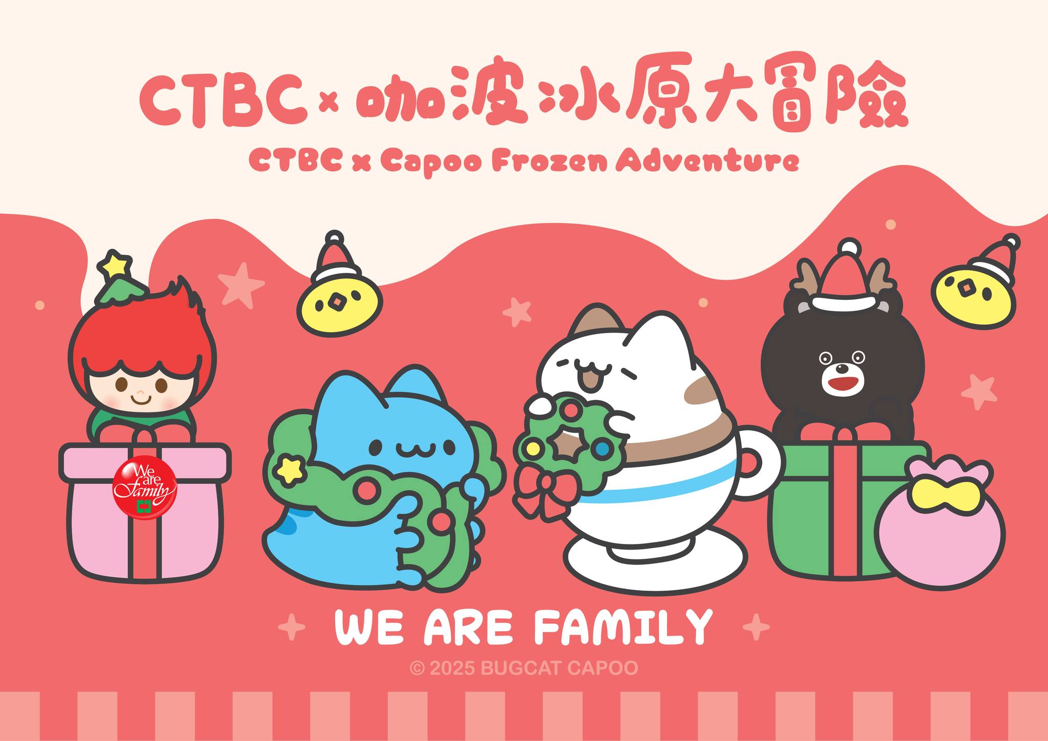 中國信託免費滑冰,中國信託滑冰場,中國信託金融園區滑冰,南港景點,南港滑冰,台北景點,台北親子景點