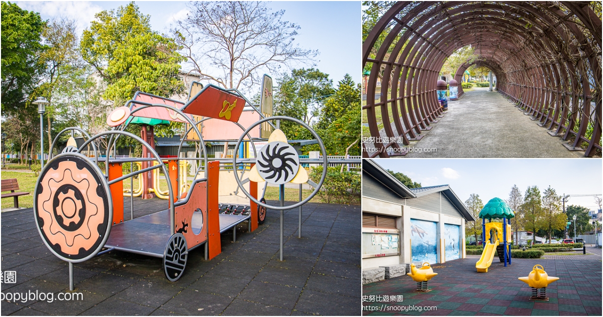 網站近期文章：【桃園親子景點】大溪勤奮公園～近大溪齋明寺，飛機造型遊具吸睛，能溜直排輪、玩滑板