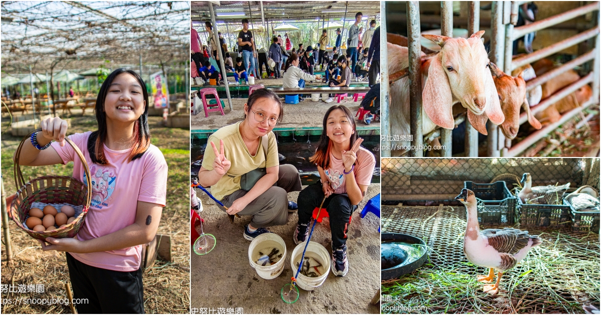 網站近期文章：【桃園親子景點】陽榮生態農場～釣魚釣蝦釣青蛙、動物餵食體驗還能撿雞蛋，門票100元可全額折抵