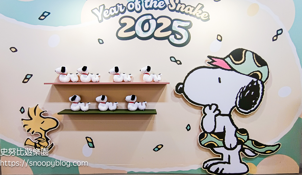 snoopy,台北展覽,台北快閃店,史努比快閃店