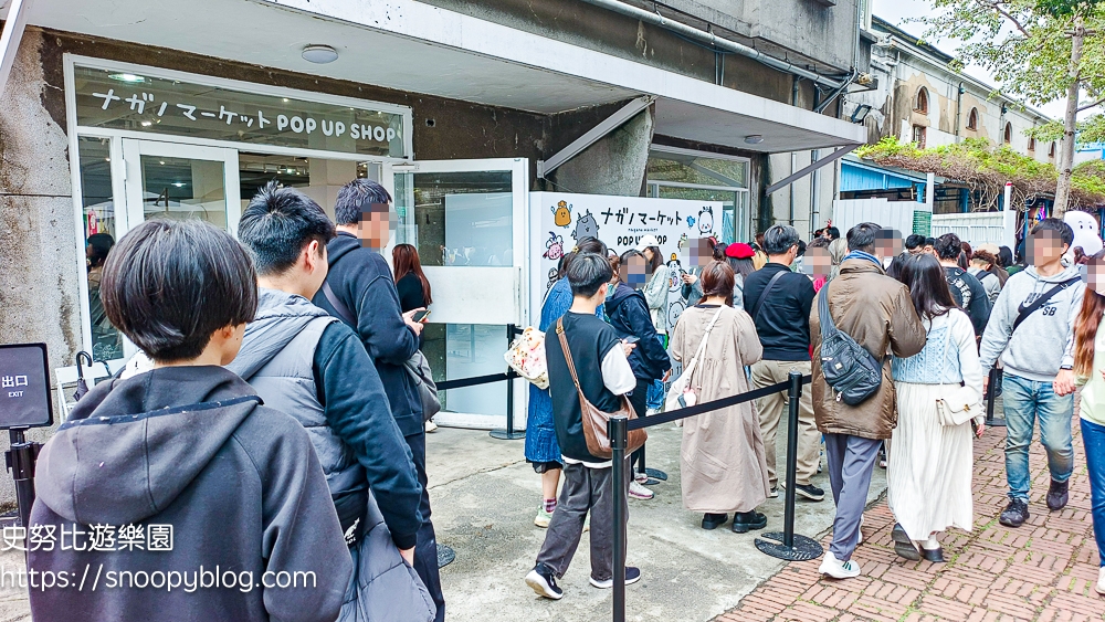 nagano no kuma,台北快閃店,吉伊卡哇,華山文創