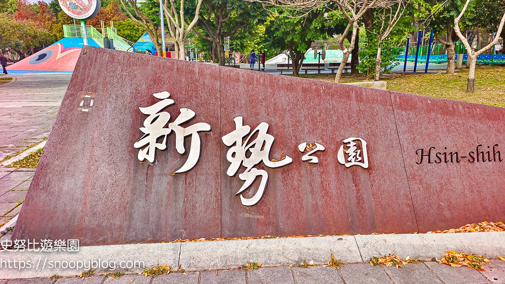 平鎮親子景點,桃園特色公園,桃園親子景點