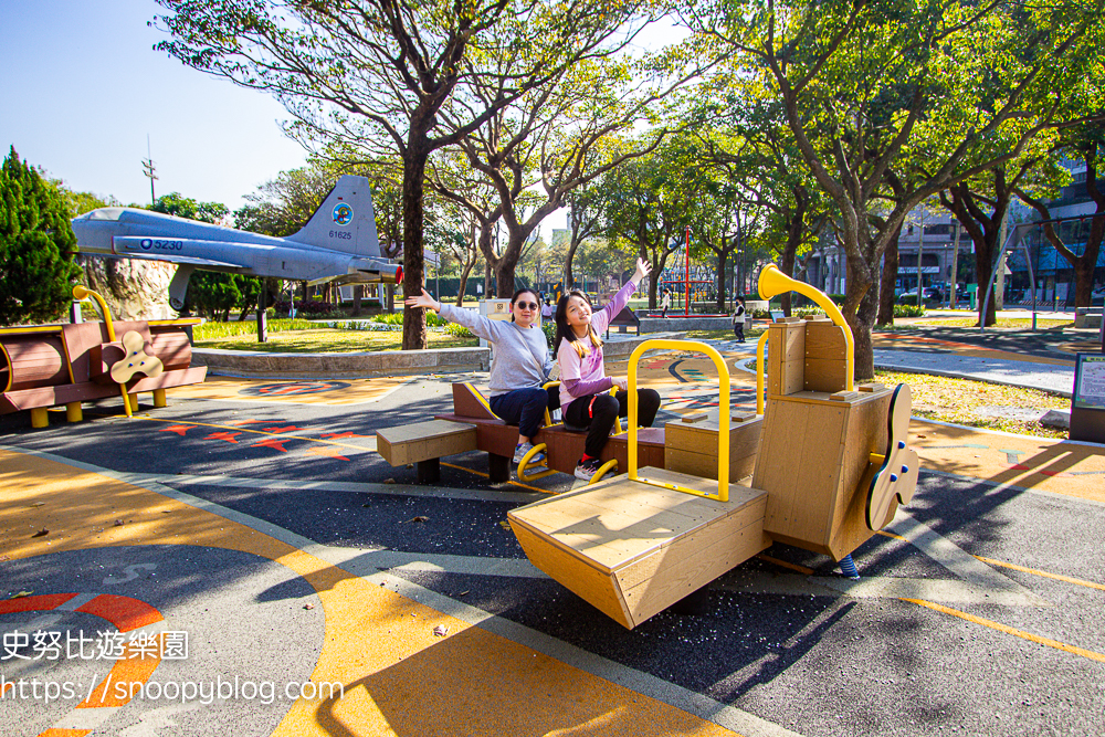 桃園特色公園,桃園親子景點,龍潭景點,龍潭特色公園