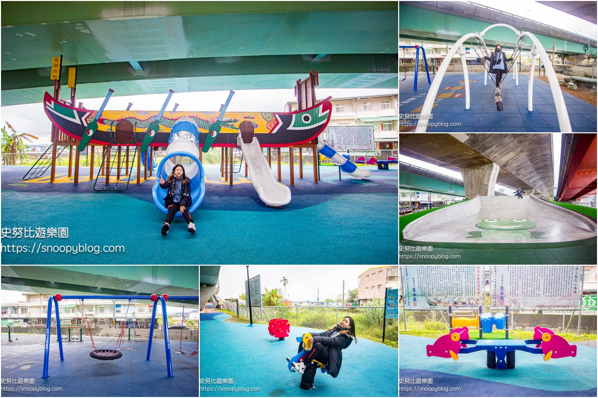 宜蘭特色公園,宜蘭親子景點,礁溪親子景點