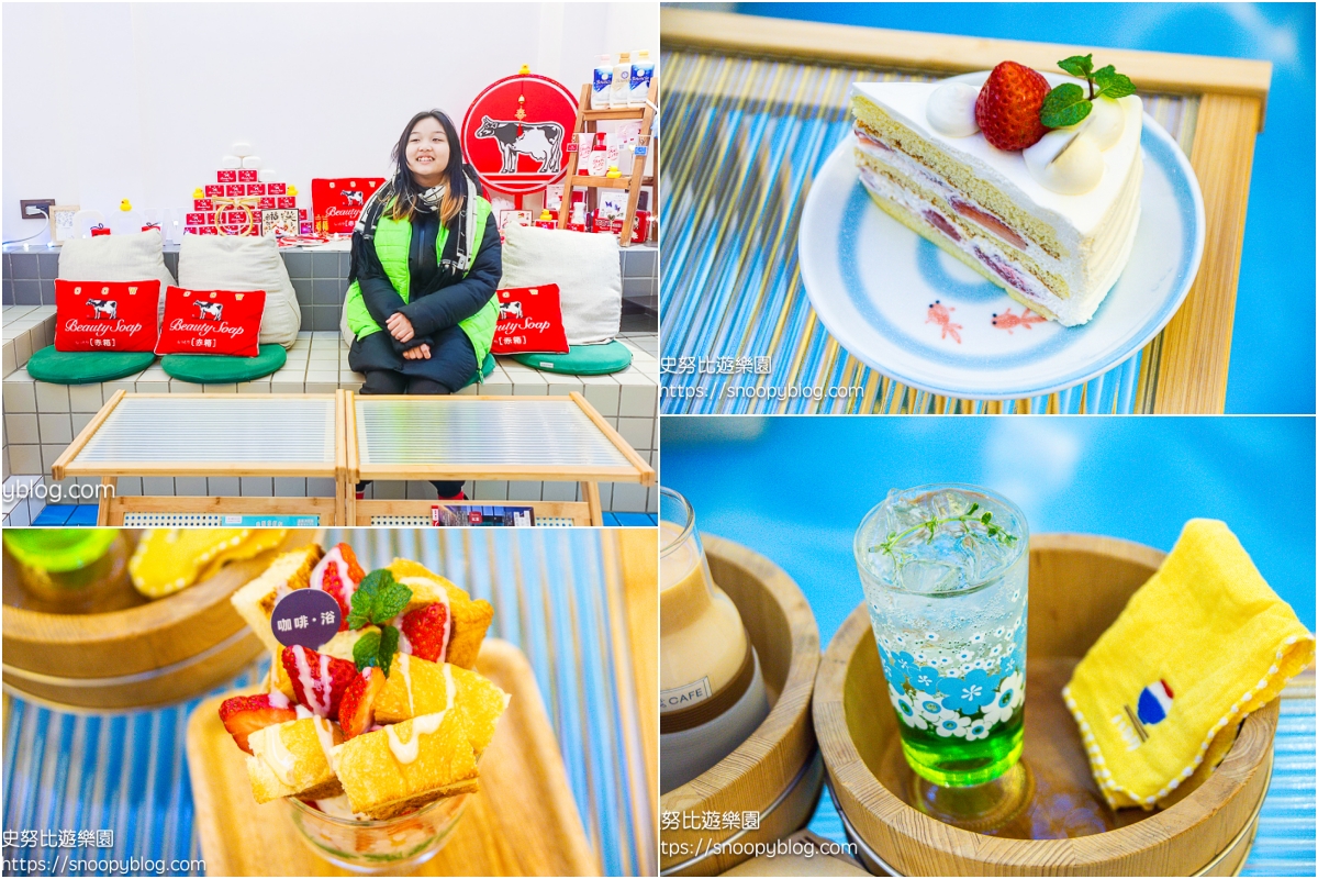 礁溪咖啡館,礁溪景點,礁溪美食