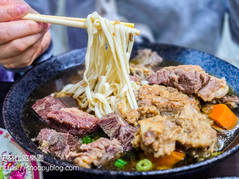 宜蘭牛肉麵,宜蘭美食 宜蘭牛肉麵,宜蘭美食