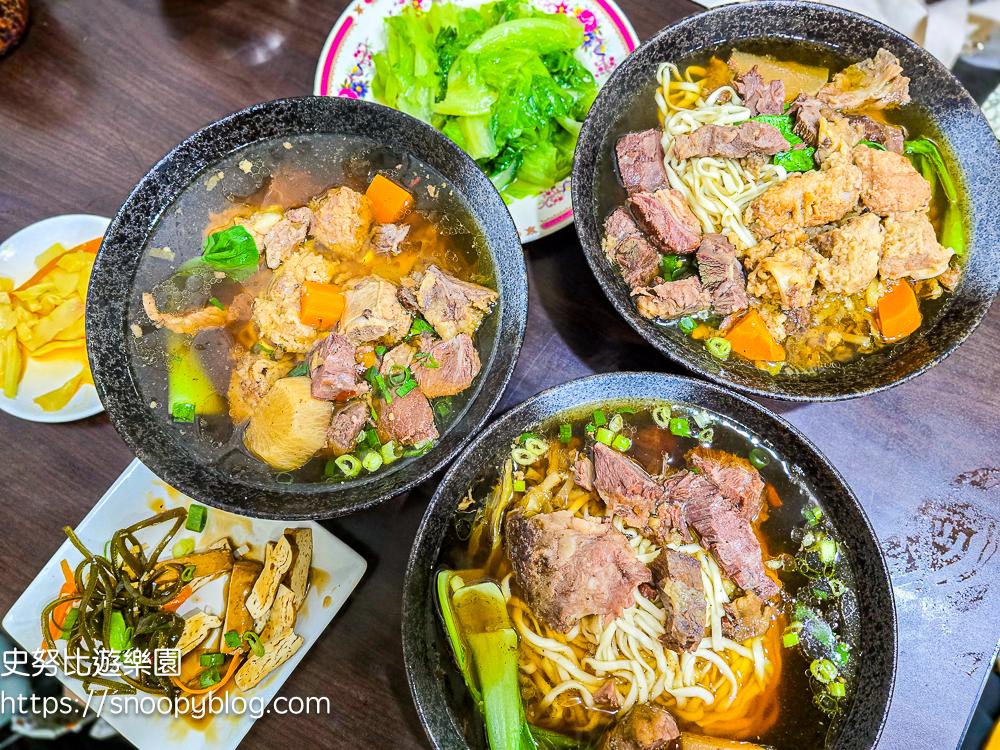 宜蘭牛肉麵,宜蘭美食 宜蘭牛肉麵,宜蘭美食