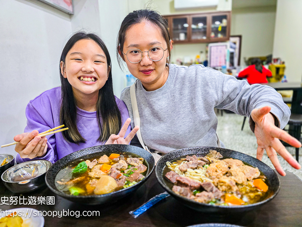 宜蘭牛肉麵,宜蘭美食